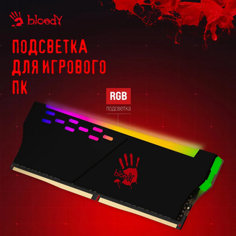  ОЗУ BLOODY BDM016A4800RS DDR5 - 1x 16ГБ 4800МГц, DIMM, Ret 