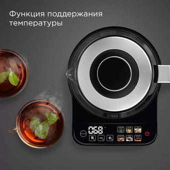  Электрочайник Redmond KG220 черный 