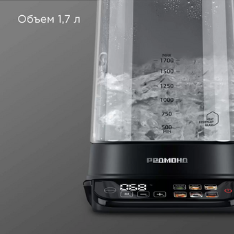  Электрочайник Redmond KG220 черный 