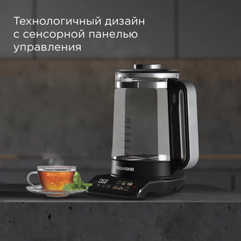  Электрочайник Redmond KG220 черный 