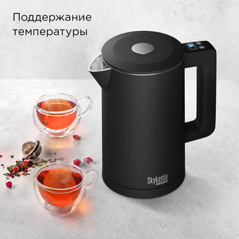  Электрочайник Redmond KM231S SkyKettle черный 