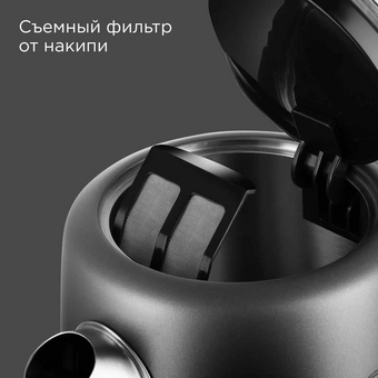  Электрочайник Redmond KM238 серый 