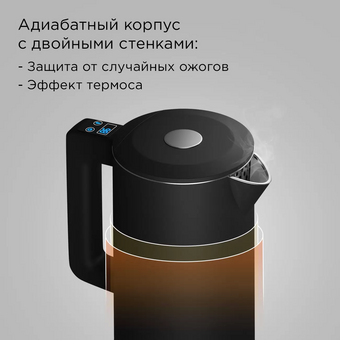  Электрочайник Redmond KM231S SkyKettle черный 