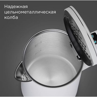  Электрочайник Redmond KM231S SkyKettle белый 