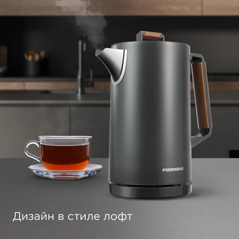  Электрочайник Redmond KM236 серый 