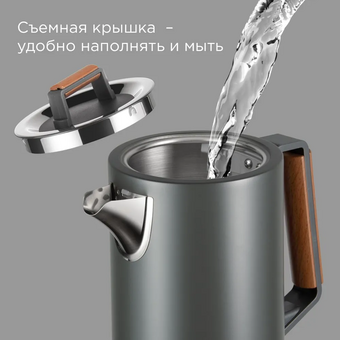  Электрочайник Redmond KM236 серый 