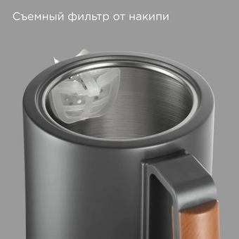  Электрочайник Redmond KM236 серый 