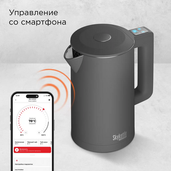  Электрочайник Redmond KM231S SkyKettle серый 