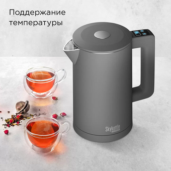  Электрочайник Redmond KM231S SkyKettle серый 