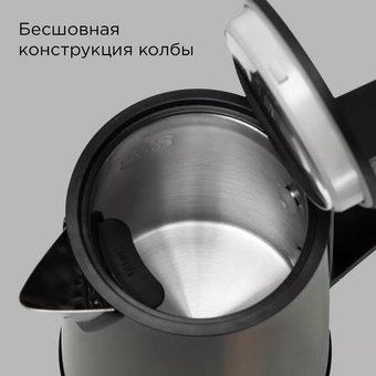  Электрочайник Redmond KM244 серый 