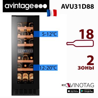  Холодильник винный Avintage AVU31D88 