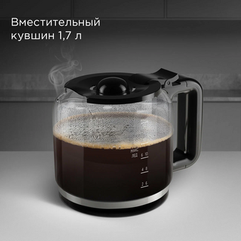  Кофеварка капельная Redmond CM712 черный 