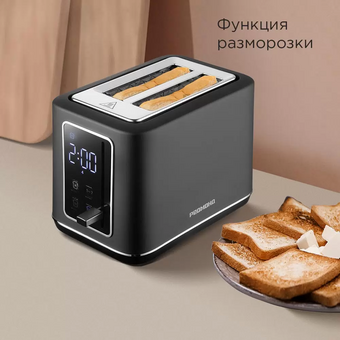  Тостер Redmond T905 черный 