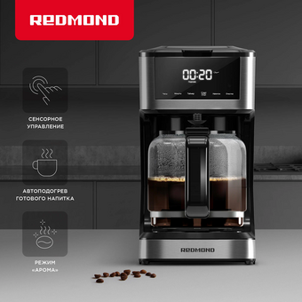  Кофеварка капельная Redmond CM712 черный 