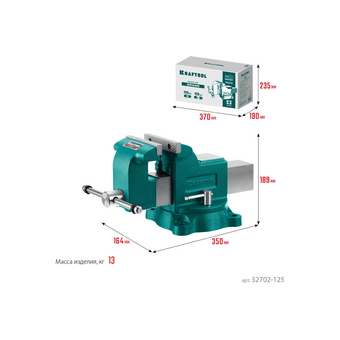  Тиски слесарные KRAFTOOL Grand 32702-125 125 мм 