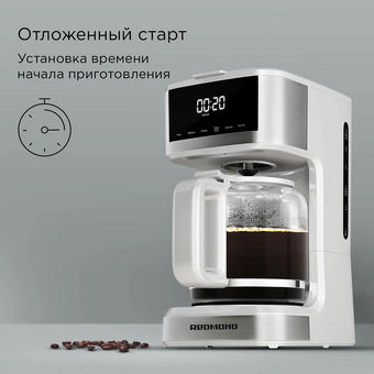  Кофеварка капельная Redmond CM712 белый 