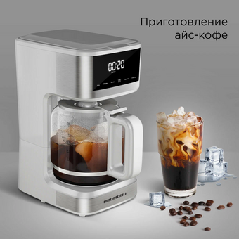  Кофеварка капельная Redmond CM712 белый 