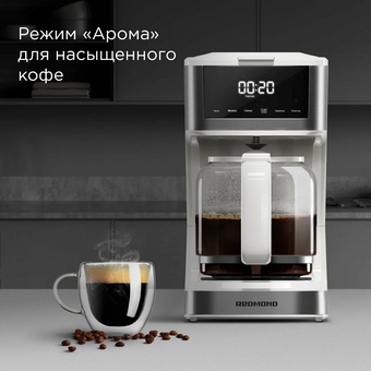  Кофеварка капельная Redmond CM712 белый 