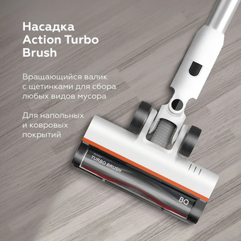  Пылесос BQ VCA0103H Белый-Черный 