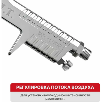 Краскопульт P.I.T. PSG600-A 