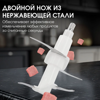  Измельчитель BQ CH1005 Steel 