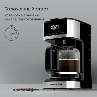  Кофеварка капельная Redmond CM712 черный 