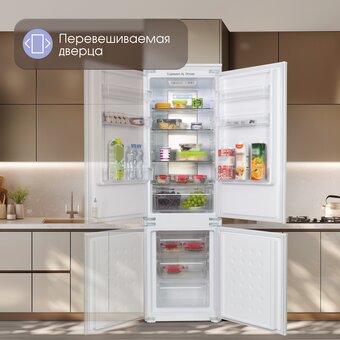  Встраиваемый холодильник Zigmund & Shtain BR 20 X белый 