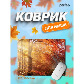  Коврик для мыши PERFEO PF_D0689 Времена года Осень 