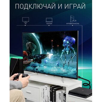  Кабель Greenconnect GCR-52189 HDMI 2.0 HDR 4:2:2 Ultra HD 4K 60 fps 60Hz/5K*30Hz 3D Audio 2.0m черный 