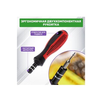  Набор отверток для точечных работ REXANT 12-4702 37 предметов 