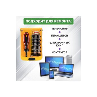  Набор отверток для точечных работ REXANT 12-4702 37 предметов 