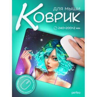  Perfeo Коврик для компьютерной мыши "Anime", Рис.18 (240*200*2 мм), ткань+резиновое основание 