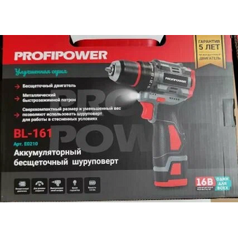  Дрель-шуруповёрт ProfiPower BL-161 