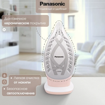  Утюг Panasonic NI-M333TVTW розовый 