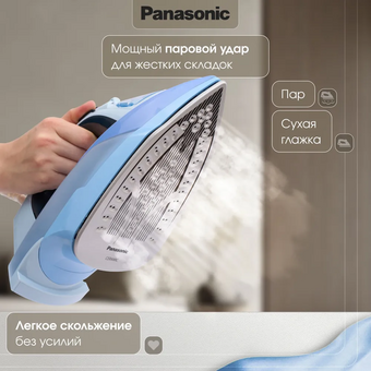  Утюг Panasonic NI-DTC565ATW голубой 