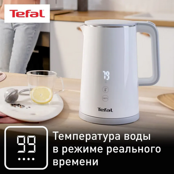  ЭлектрочайникTEFAL KO693110 