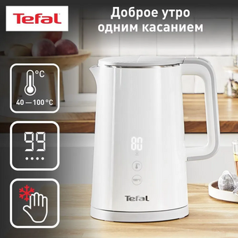  ЭлектрочайникTEFAL KO693110 