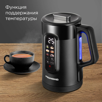  Электрочайник Redmond KG225 черный 