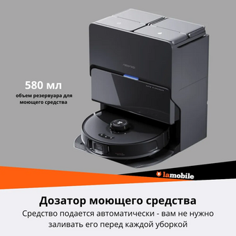  Робот-пылесос Roborock S8 MaxV Ultra (S8MVU52-02) Black 