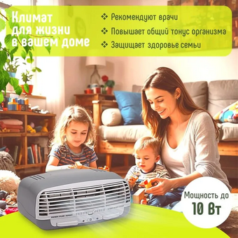  Электронный воздухоочиститель Супер-Плюс Турбо ZET-004 серый 