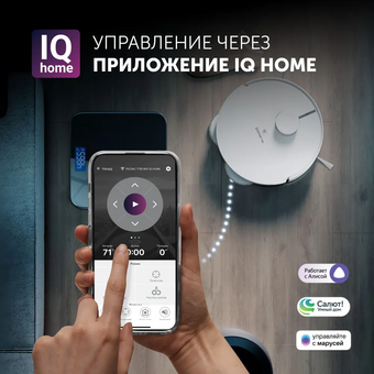  Робот-пылесос POLARIS PVCRAC 7750 WIFI IQ Home белый 
