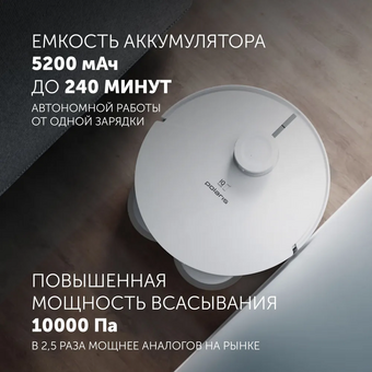  Робот-пылесос POLARIS PVCRAC 7750 WIFI IQ Home белый 