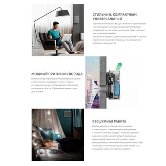  Очиститель воздуха Ballu OneAir ASP-100W 