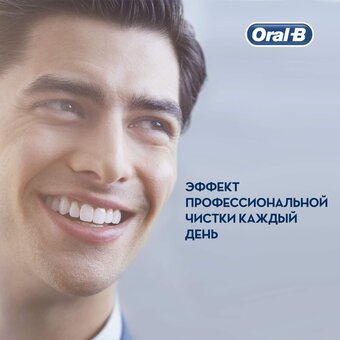  Электрическая зубная щетка Oral-B Vitality Pro 80368962 насадки 2шт, сиреневый 