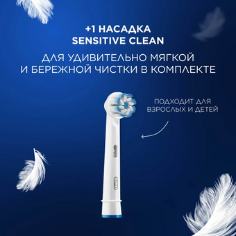  Электрическая зубная щетка Oral-B Vitality Pro 80821814 насадки 2шт, голубой 