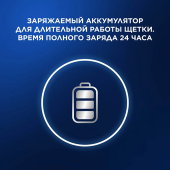  Электрическая зубная щетка Oral-B Vitality Pro 80821814 насадки 2шт, голубой 