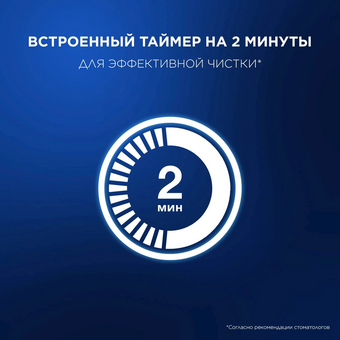  Электрическая зубная щетка Oral-B Vitality Pro 80813238 насадки 2шт, голубой 