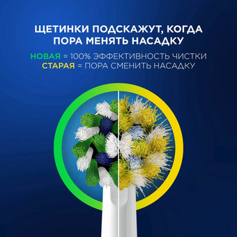  Электрическая зубная щетка Oral-B Vitality Pro 80816924 насадки 1шт, сиреневый 