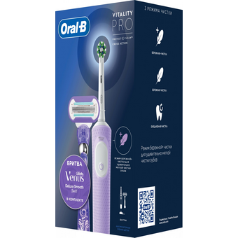  Электрическая зубная щетка Oral-B Vitality Pro 80816924 насадки 1шт, сиреневый 