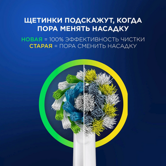  Электрическая зубная щетка Oral-B Vitality Pro 80813238 насадки 2шт, голубой 